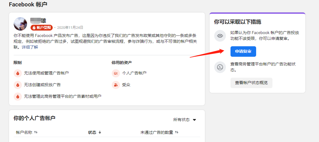 【成都什么时候解封最新消息/2021年成都什么时间解封】-第2张图片