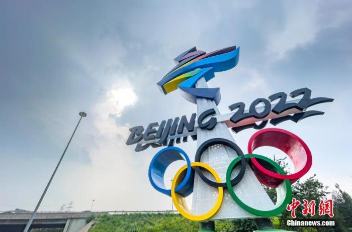 2022年北京冬奥会开幕时间.2022年北京冬奥会将于2022年几月几日开幕-第1张图片