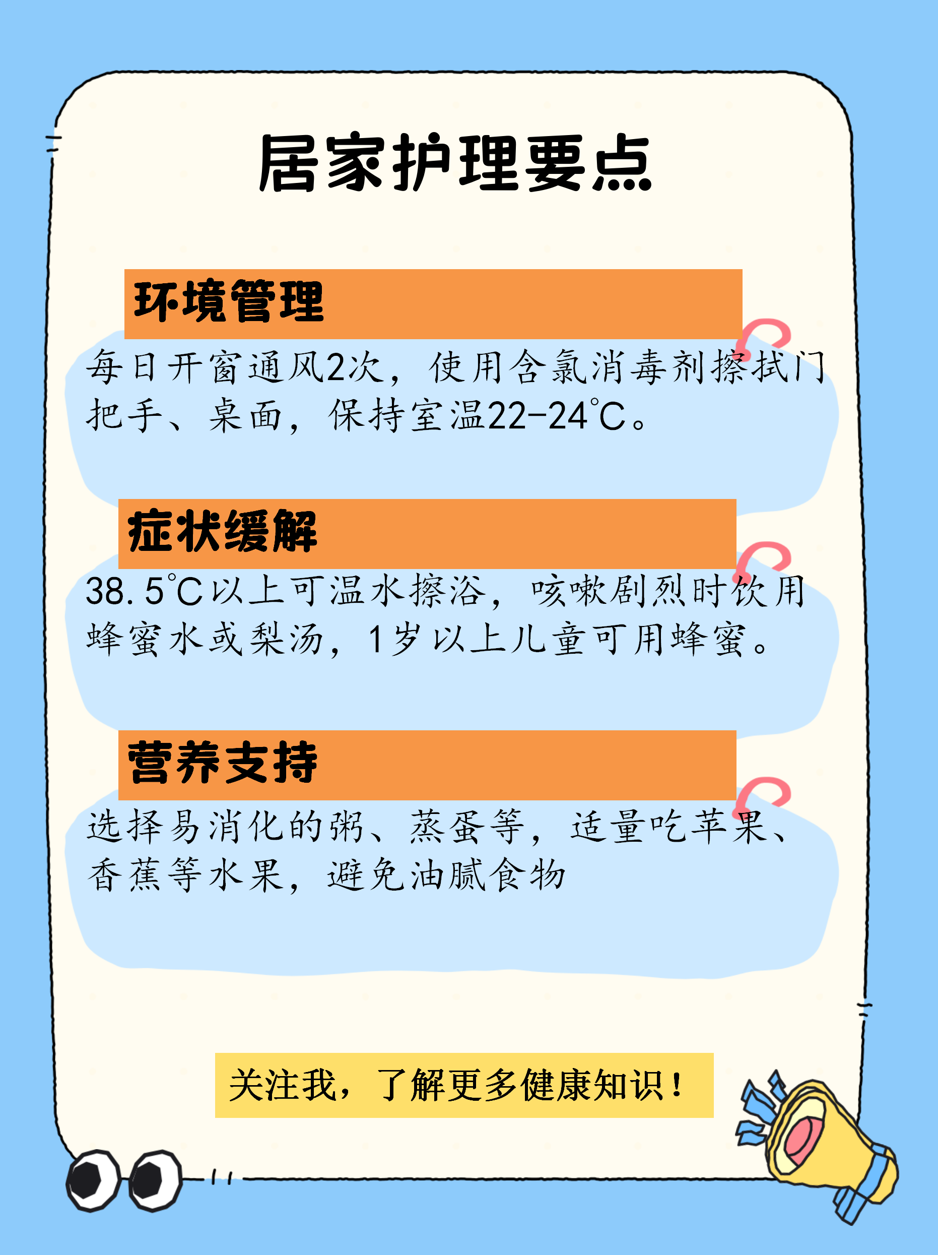 天津增22例本土感染者,天津新增本土3例-第2张图片