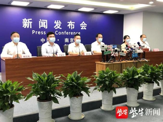 “南京新冠阳性最新消息	” 南京新冠肺炎最新消息？-第1张图片