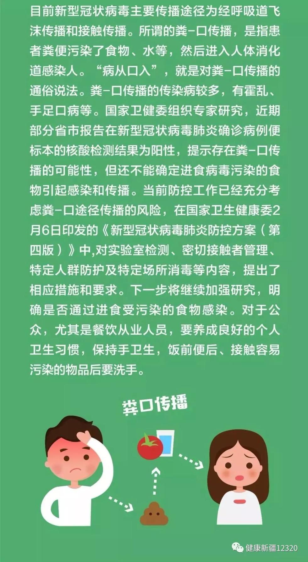吉林省新增本土54例,吉林省新增13例本土新冠肺炎确诊病例-第1张图片