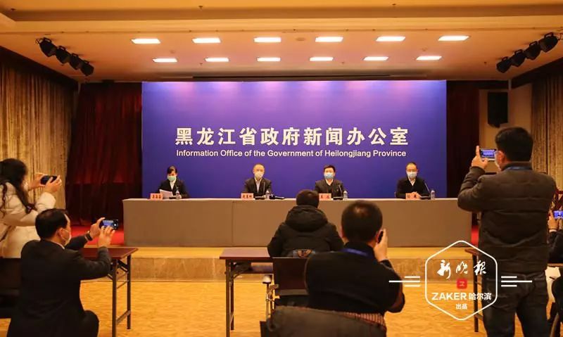 “黑龙江疫情最新情况” 黑龙江疫情最新今天的消息？-第1张图片