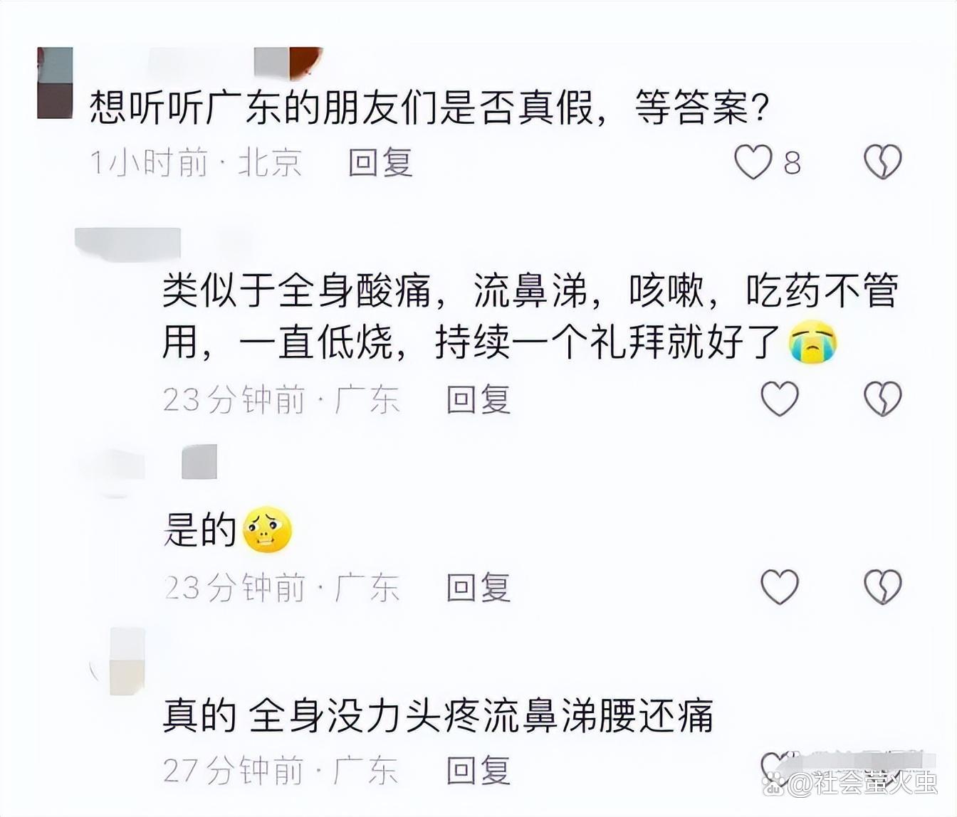 大连最近的疫情情况.大连最近的疫情情况怎么样-第1张图片