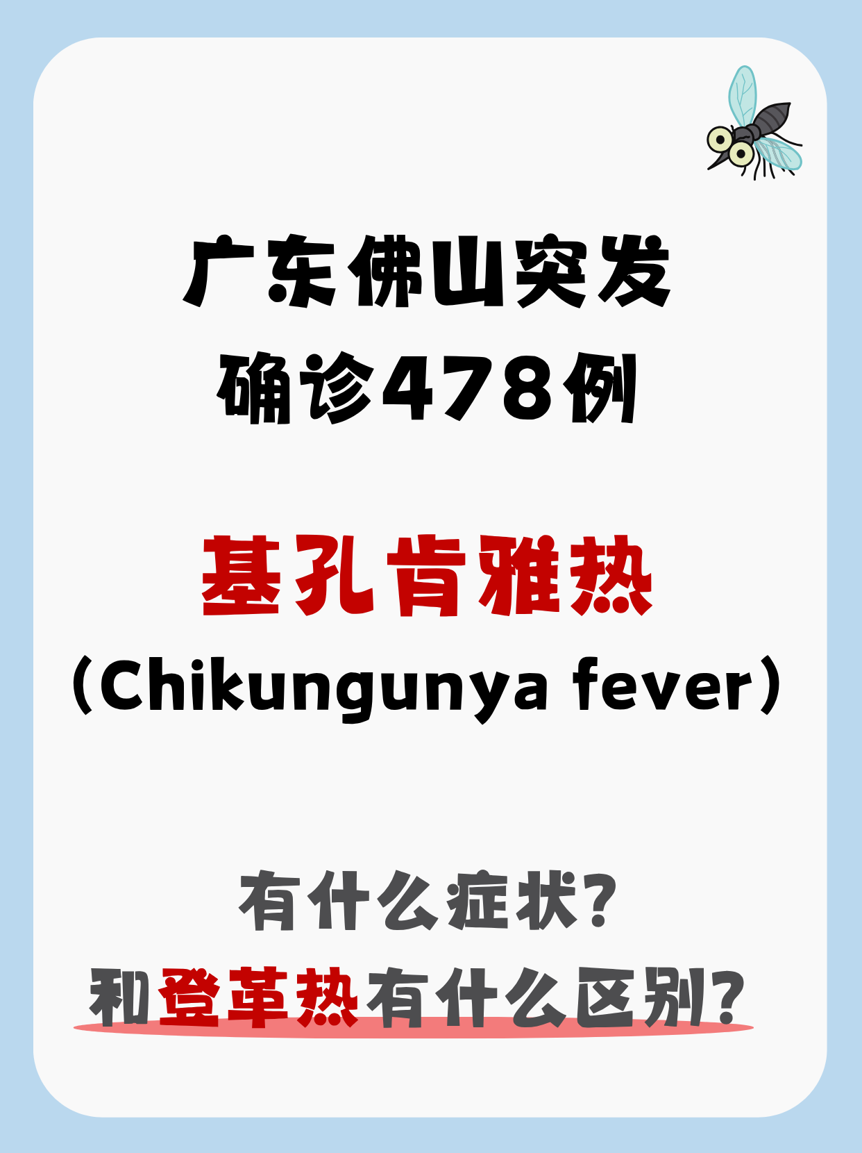 广东新增本土确诊4例、无症状感染者7例.广东新增5例本土无症状感染者轨迹-第1张图片