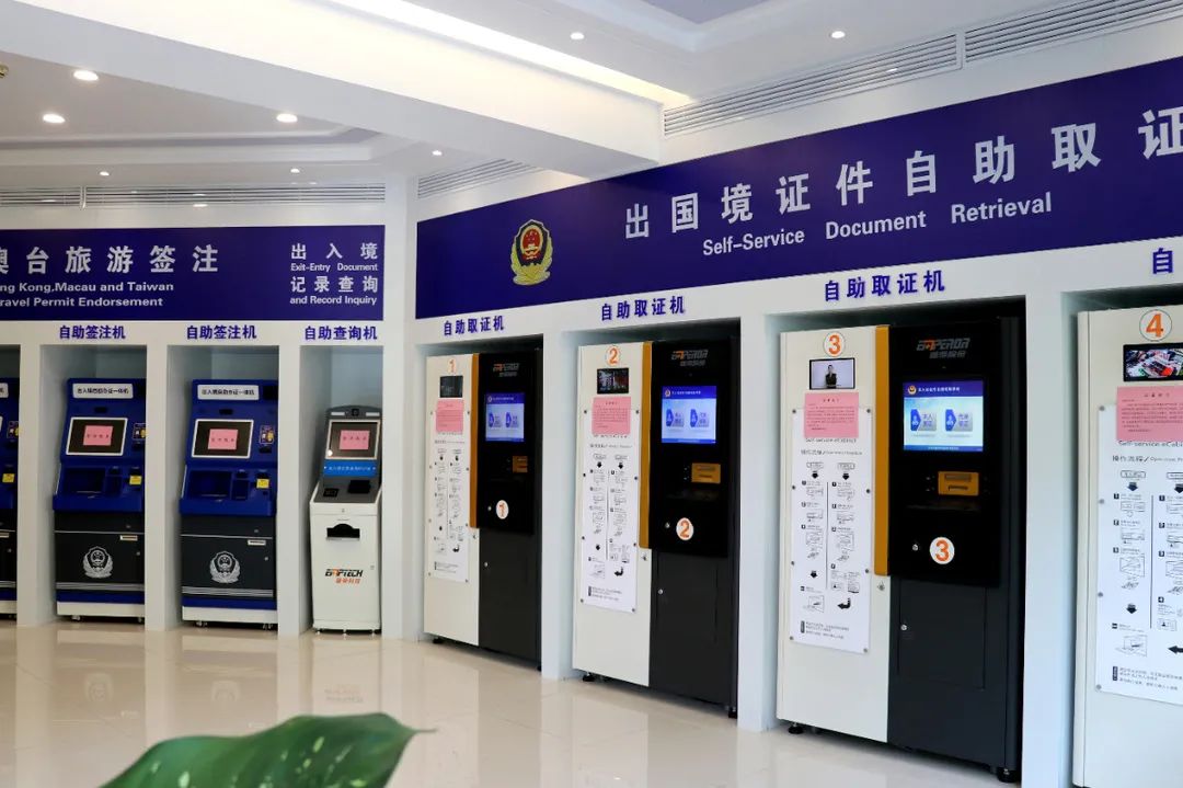 西安新增〃西安新增20个派出所出入境业务受理点-第3张图片