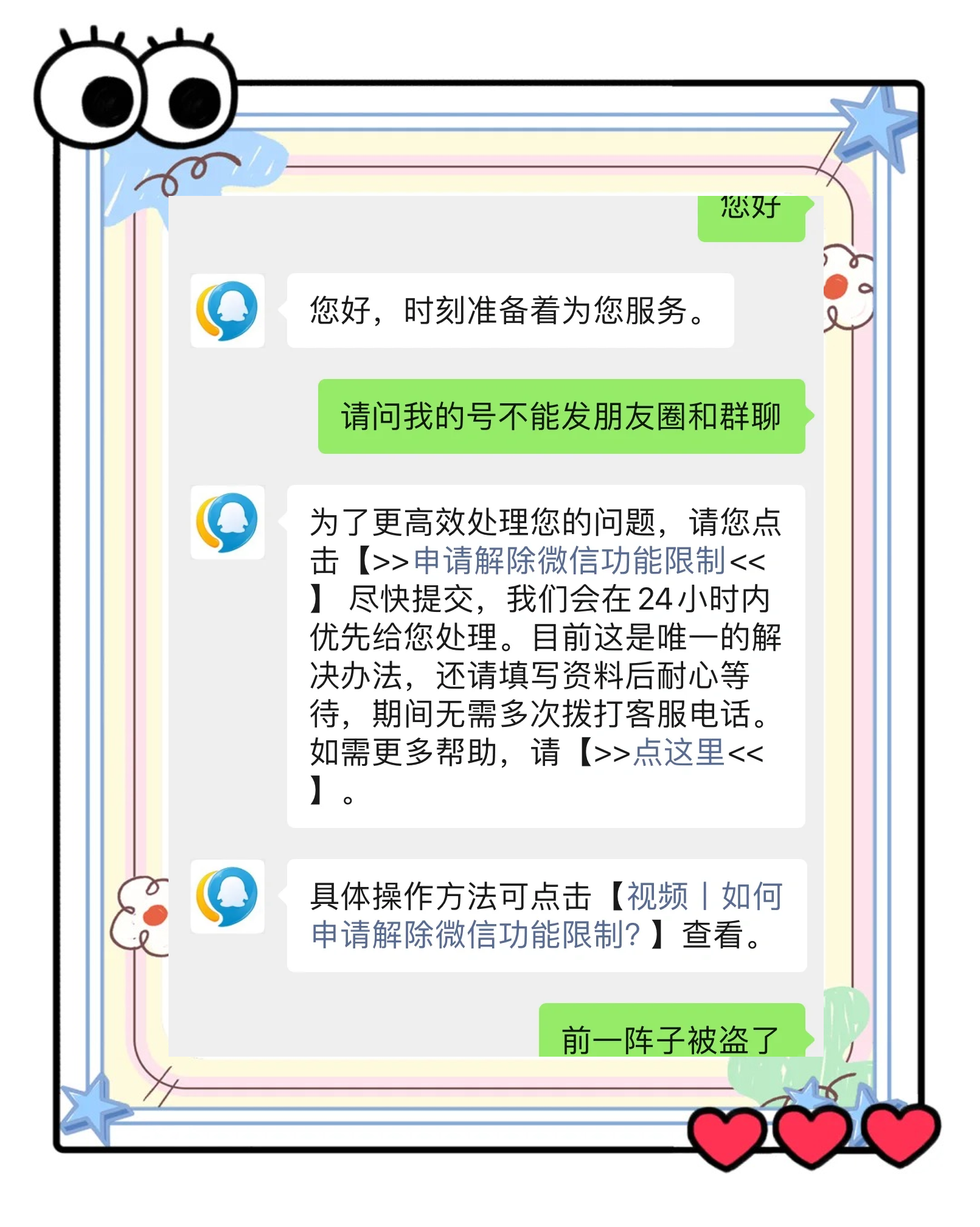 【管控区一般多长时间解封/管控区一般多长时间解封一次】-第1张图片