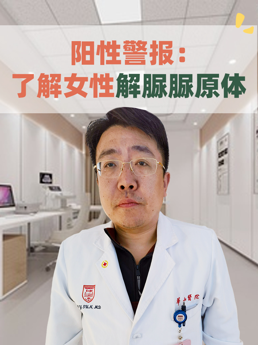 “上海发布阳性感染者详情” 上海阳性病例？-第3张图片