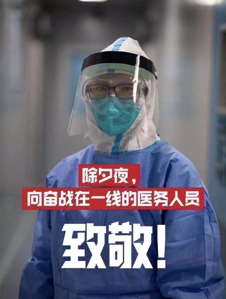 山东青岛最新疫情爆发〃山东青岛疫情206例-第1张图片