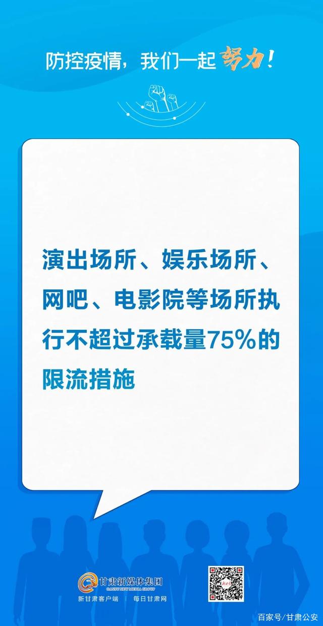 31省新增本土确诊107例︰(31省新增本土确诊107例i)-第1张图片