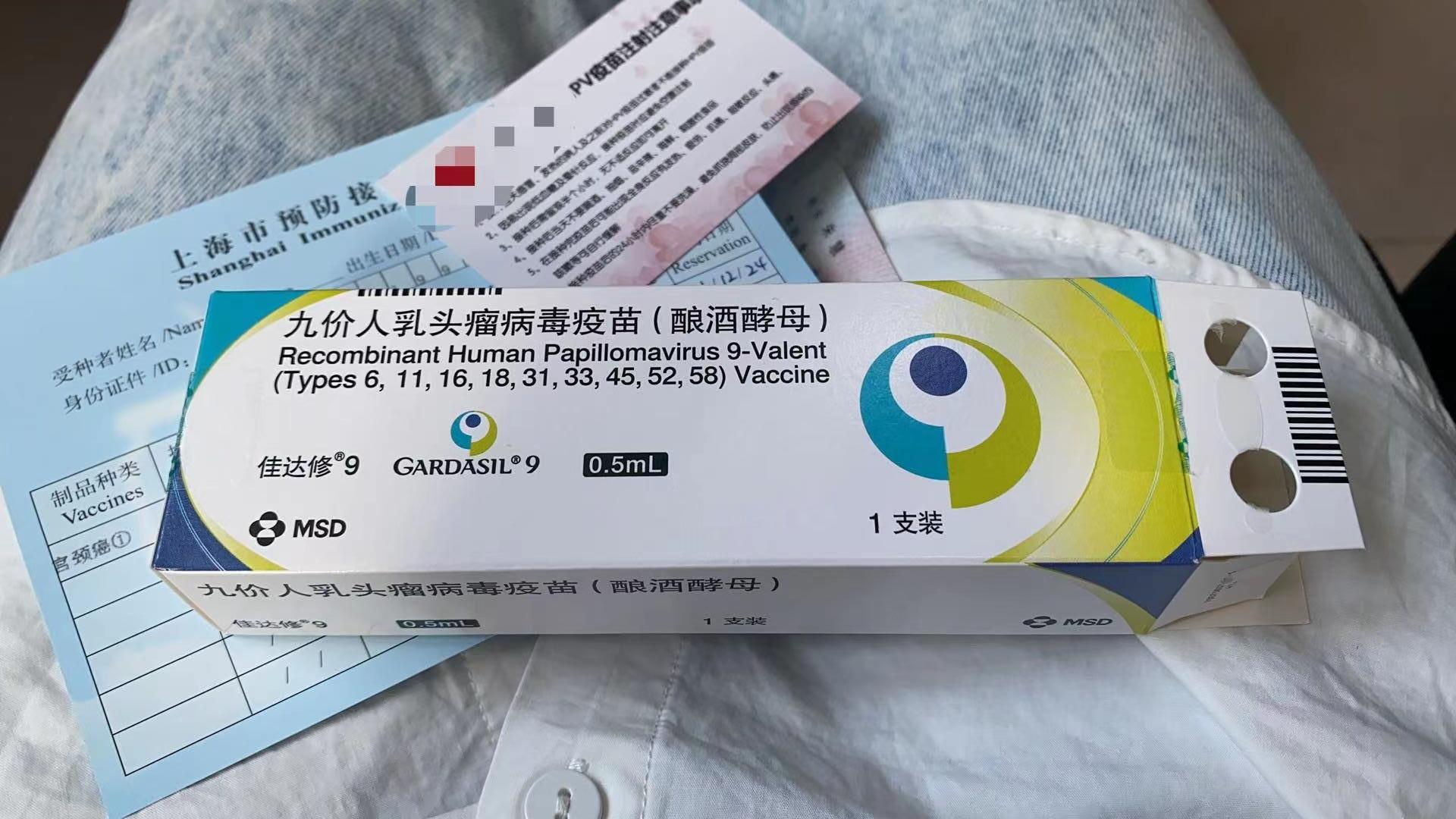 “天津新冠” 天津新冠疫苗是哪个厂家？-第3张图片