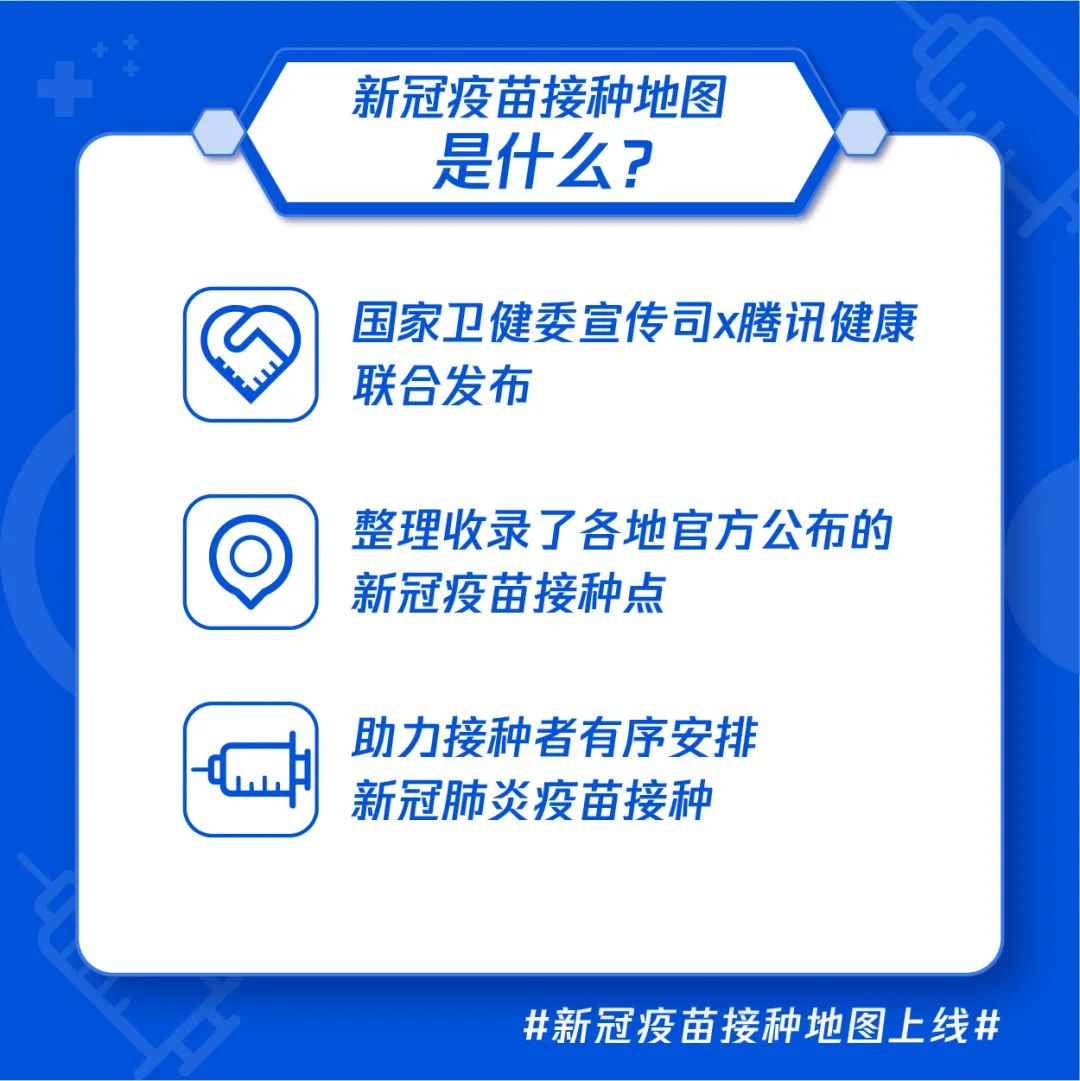 “天津新冠” 天津新冠疫苗是哪个厂家？-第2张图片