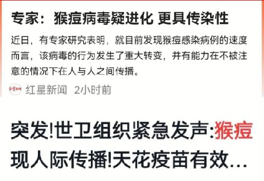 【上海疫情处于快速上升期/上海疫情速度】-第1张图片