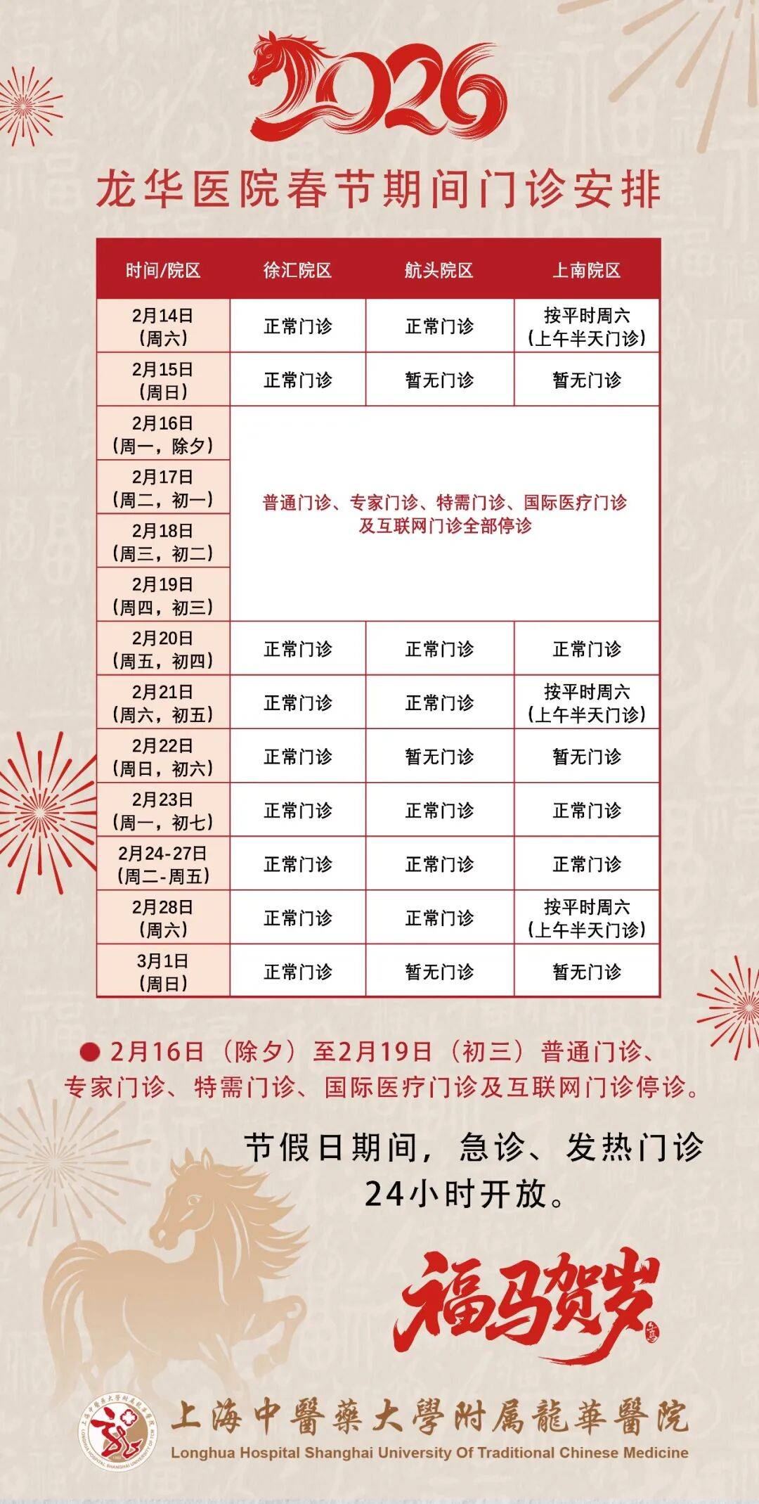 「31省新增本土83例」〃31省新增本土病例83例-第1张图片