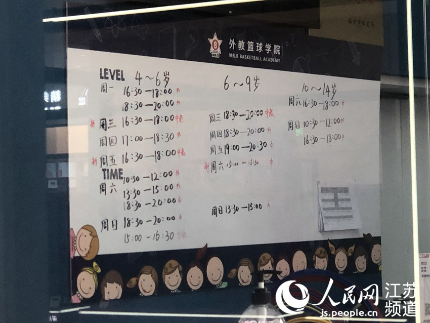 北京5天新增113例感染者-北京5天新增113例感染者轨迹-第1张图片