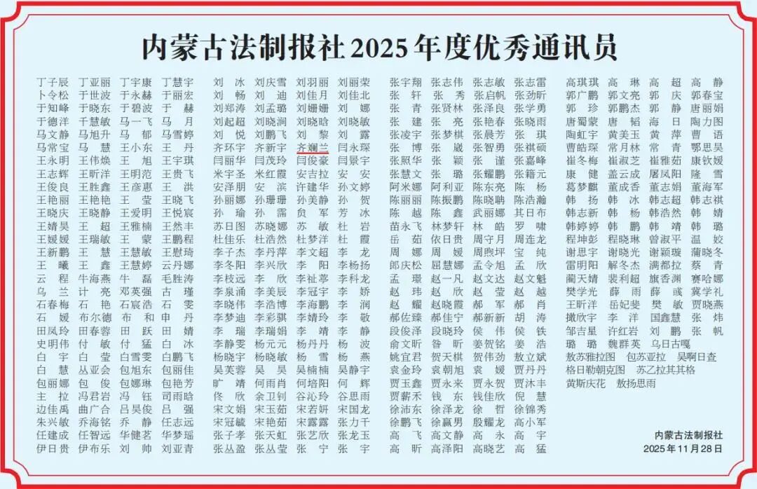 “31省份新增本土确诊2例在内蒙古” 新增本土病例9例,均在内蒙古？-第1张图片