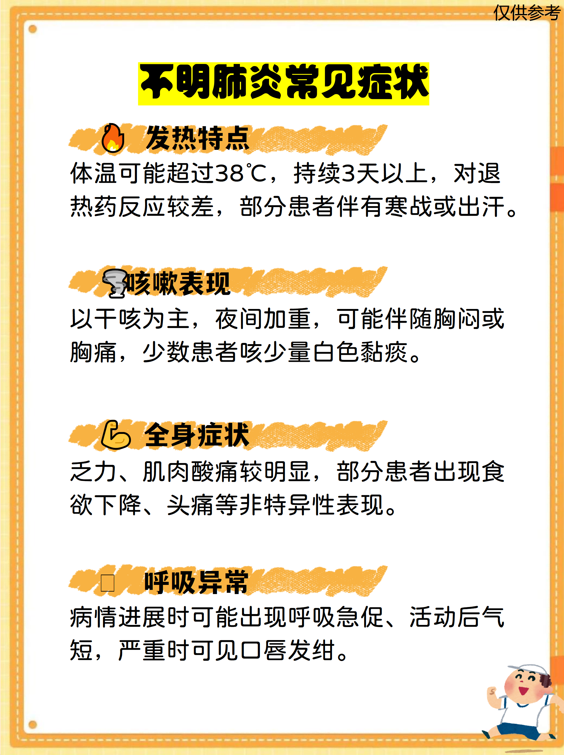 【广西北海新增12例无症状者/广西北海确诊几例新型肺炎】-第1张图片