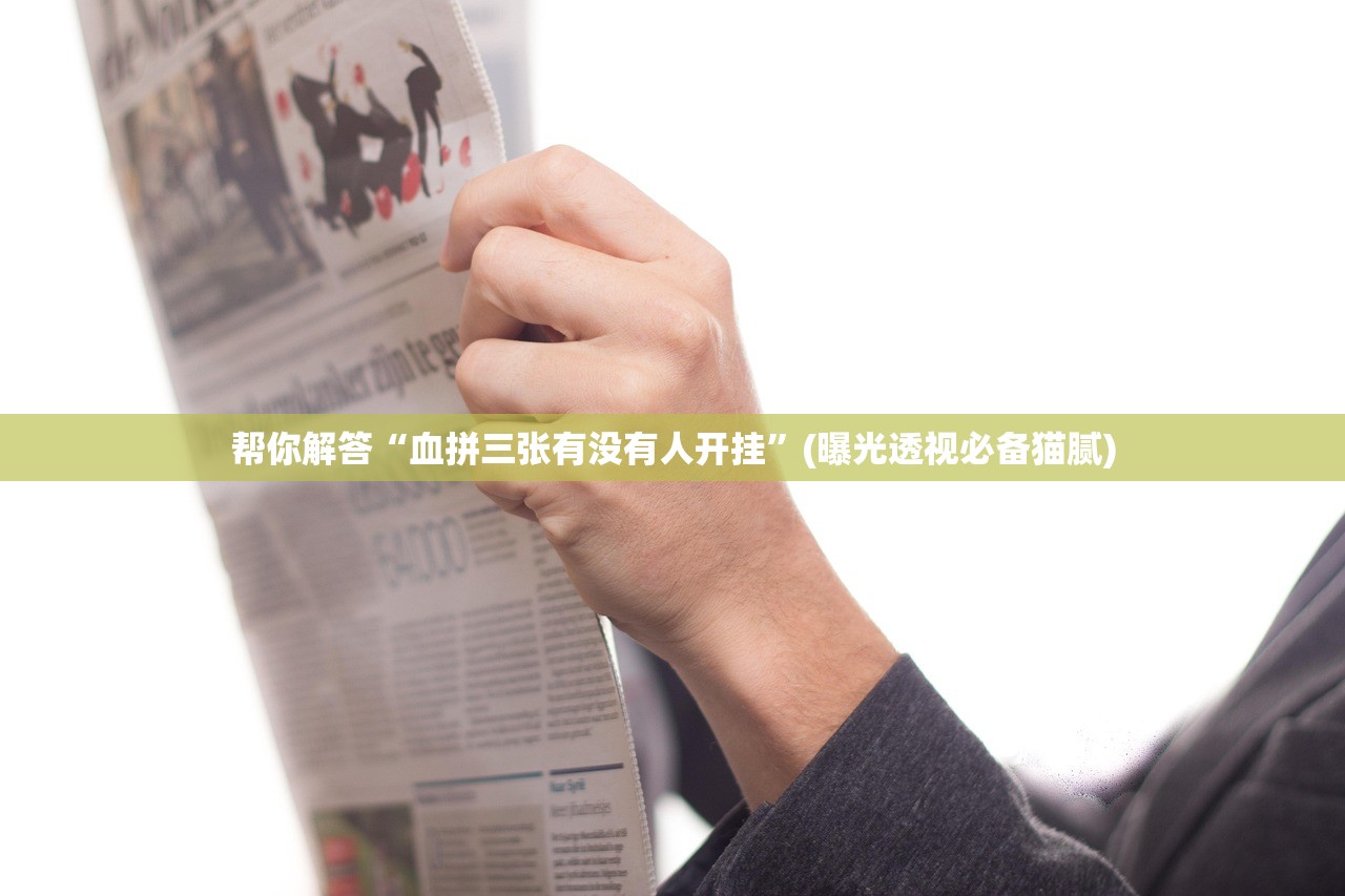 【浙江3地新增确诊43例/浙江新增3例病例】-第1张图片