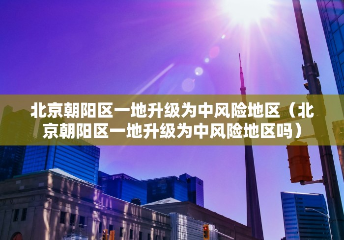 「31省新增确诊61例」〃31省新增确诊22例含本土12例-第2张图片