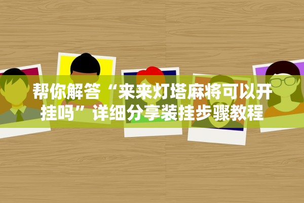 「31省新增确诊61例」〃31省新增确诊22例含本土12例-第1张图片