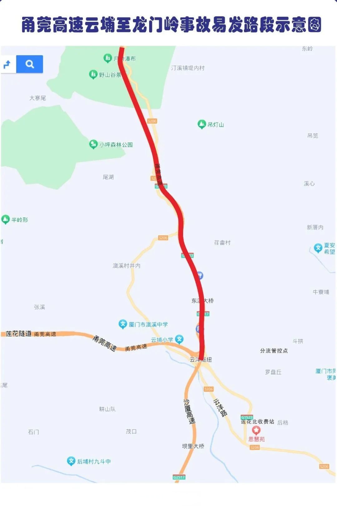 4月3号上高速4号下高速收费吗,4月3号上高速4号下高速收费吗怎么算-第1张图片
