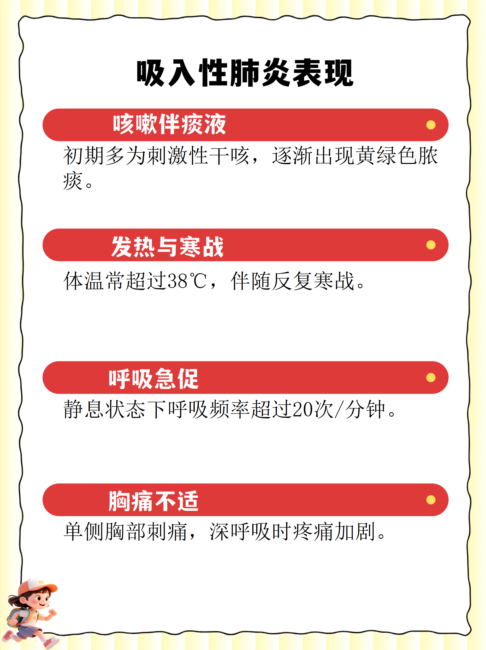 「黑龙江新型冠状病毒」〃黑龙江新型肺炎-第1张图片