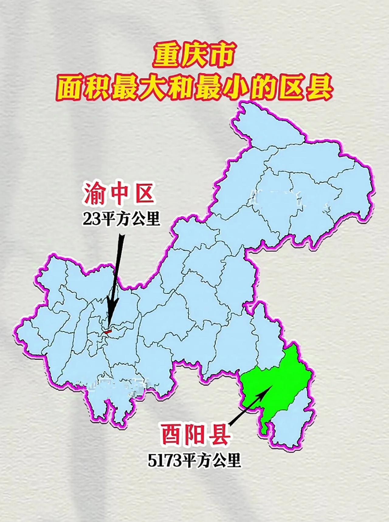 “31省份新增8例其中北京2例” 31省区市新增22例确诊本土13例 均在北京?-第1张图片