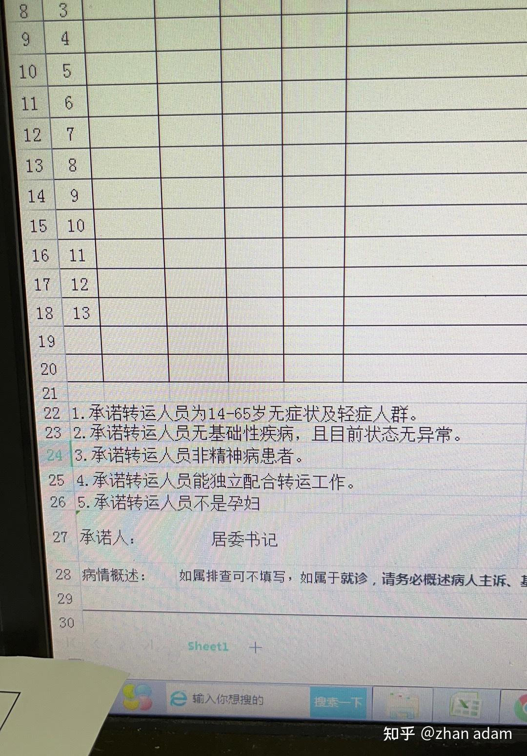 上海市新增48例本土确诊.上海新增47例确诊-第1张图片