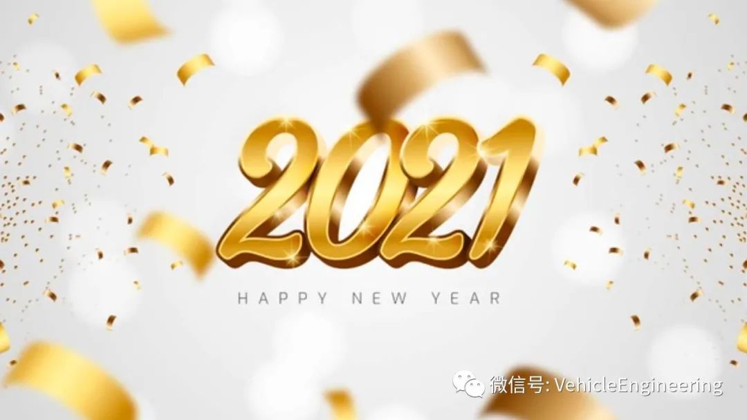2021春节假期安排-2021 春节 假期-第1张图片