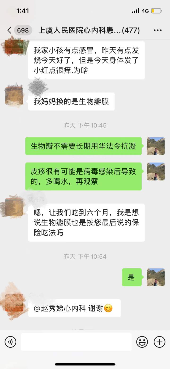 上虞疫情最新情况.上虞疫情最新情况今天-第3张图片