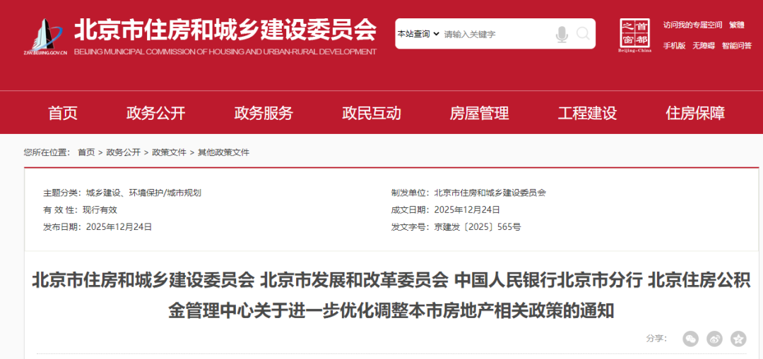 北京有21地高风险34地中风险.又有5地升级!北京已有1个高风险27个中风险地区-第1张图片