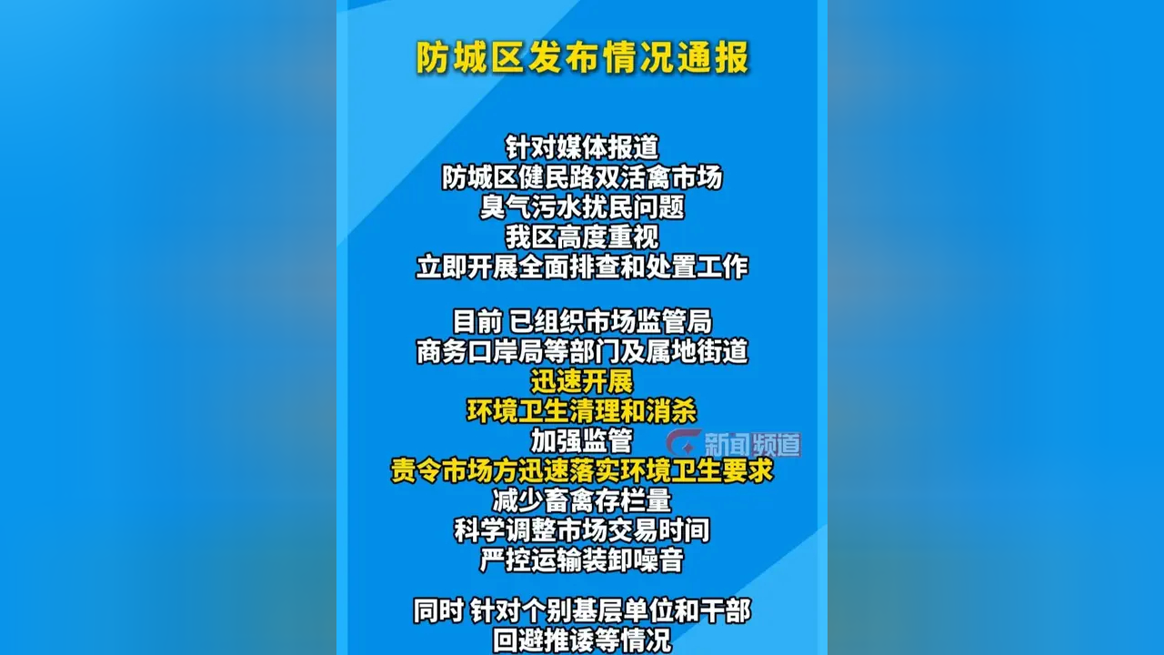 【全国疫情最新公布/全国疫情最新情况通报】-第1张图片