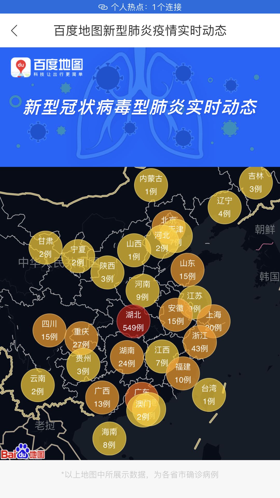 重庆市疫情,重庆市疫情 2021-第1张图片