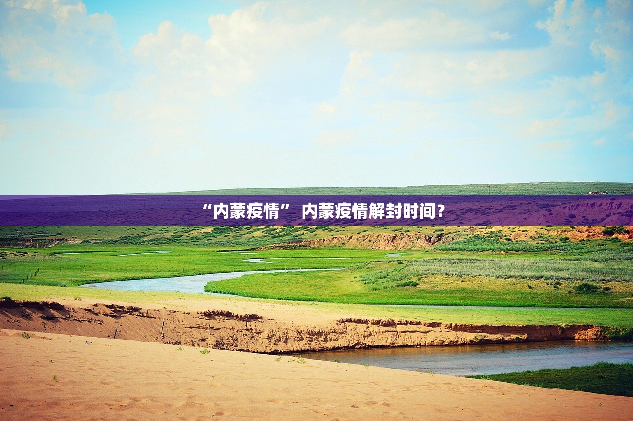 “31省新增本土确诊40例	” 31省份新增本土确诊47例？-第1张图片