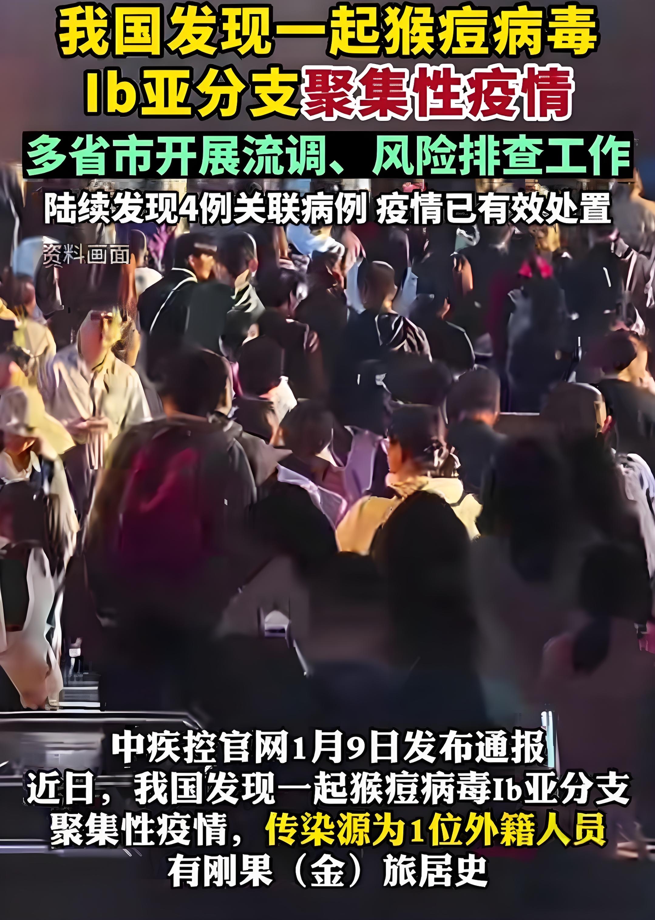 “黑龙江发布最新疫情” 黑龙江关于疫情最新通告?-第1张图片