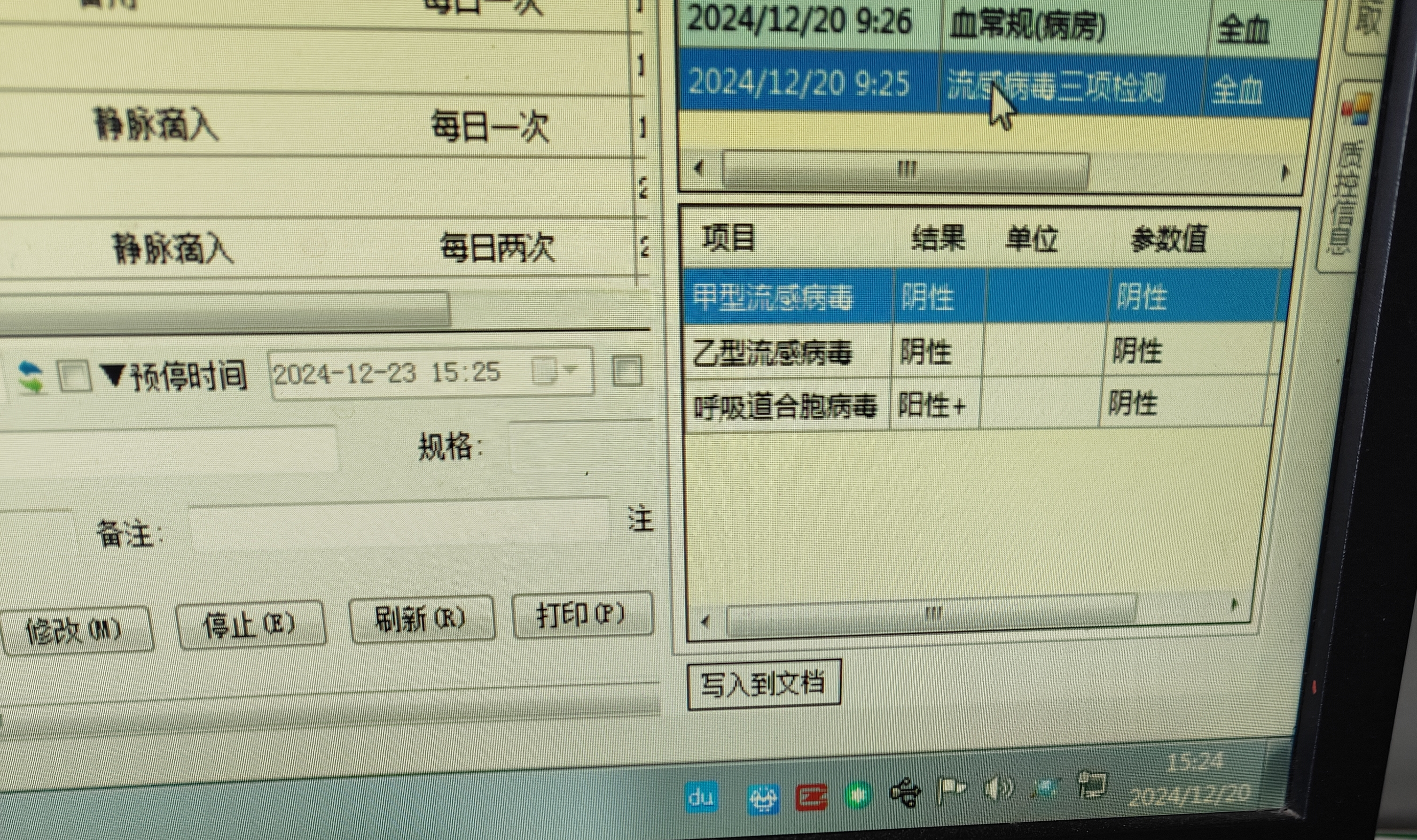 “四川新增省内感染者1050例” 四川省新增疑似本土病例1例?-第2张图片
