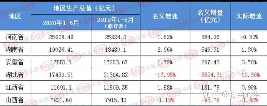 31省份新增85例本土确诊分布多省-31省份新增61例本土确诊-第1张图片