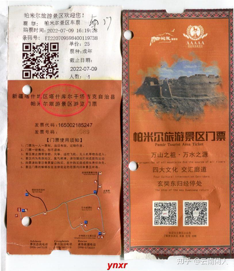 喀什疫情与之前不同︰(喀什疫情源头的可能性)-第1张图片