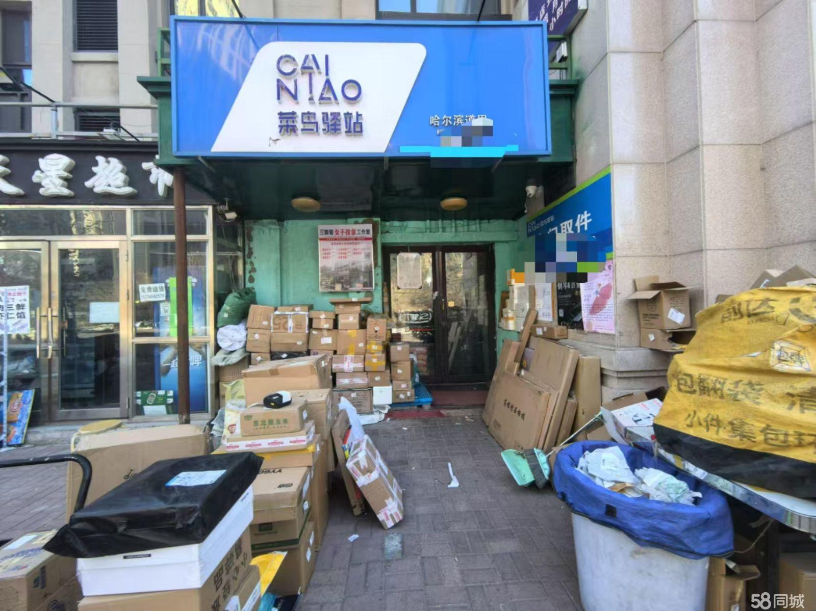 北京1快递员感染配送区域涉王府井〃4·17北京快递员被打事件-第2张图片