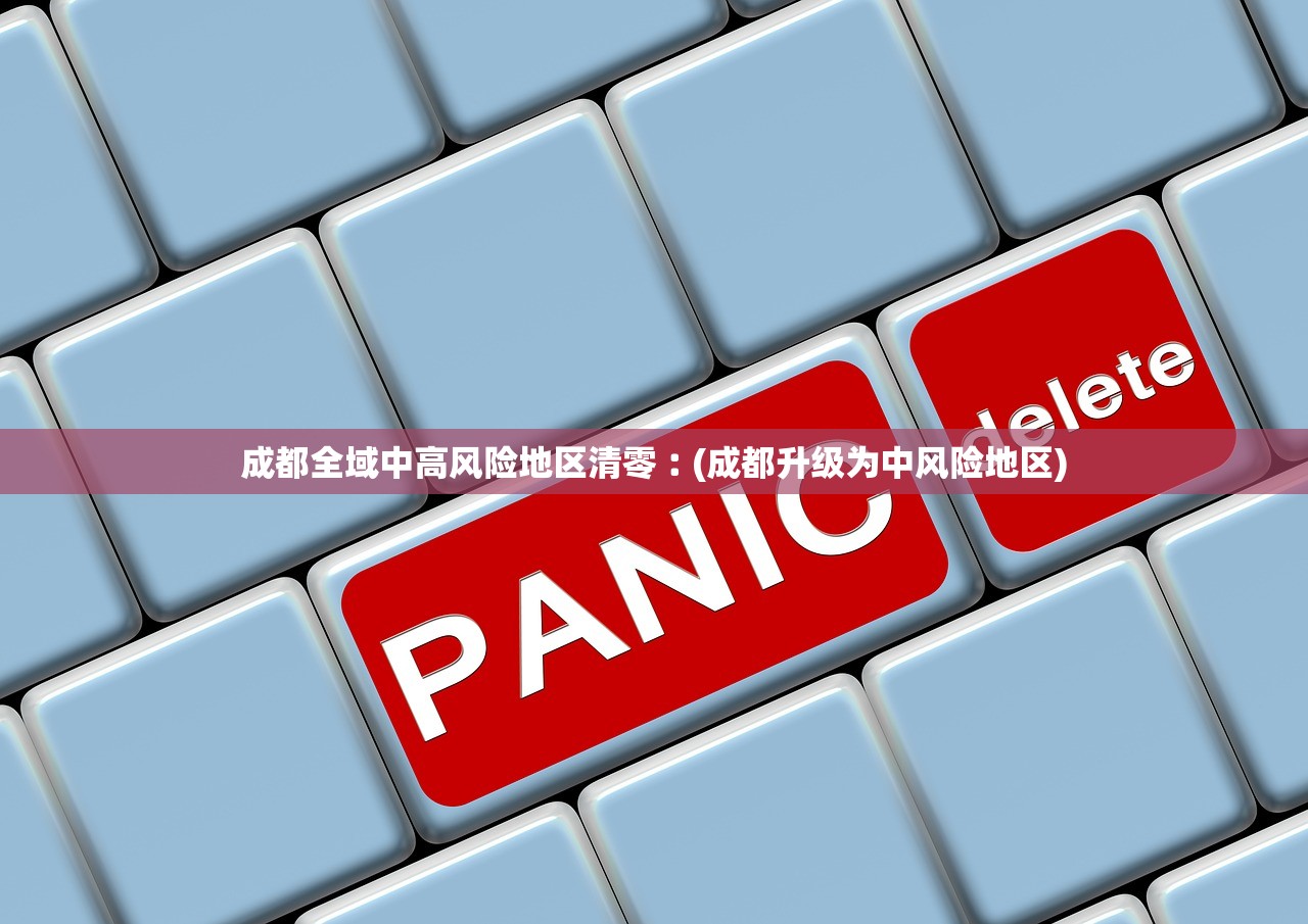 31省增5例本土病例-31省增确诊103例 本土88例-第1张图片