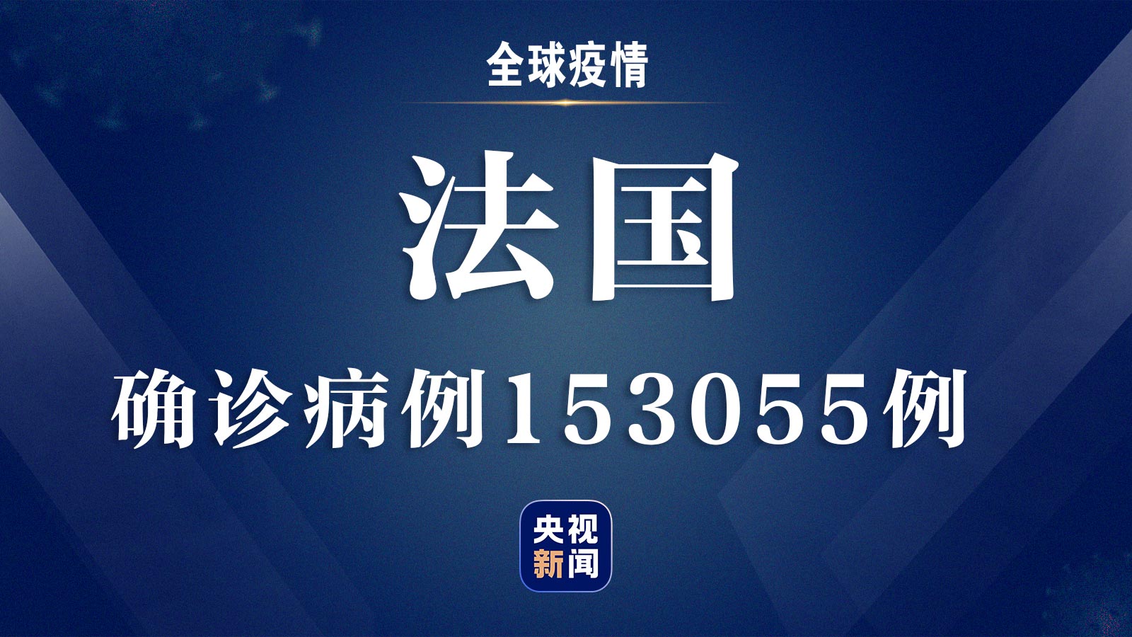 【呼和浩特新增逾900例感染者/呼和浩特新增本土确诊1例】-第3张图片