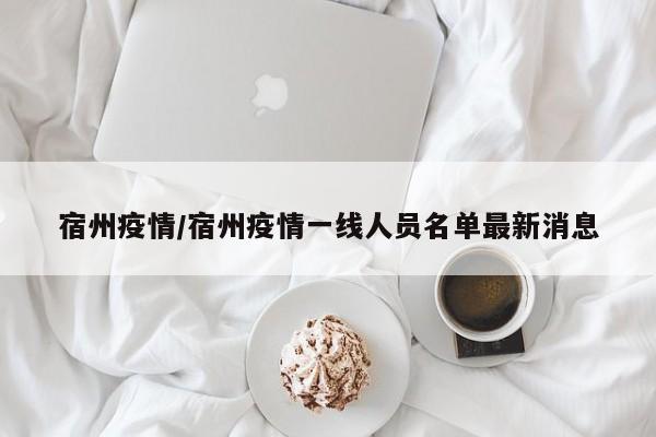 「31省新增本土确诊3例」〃31省份新增本土确诊1-第1张图片