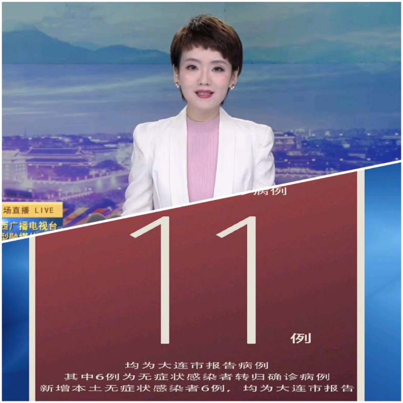 31省份新增本土68例涉11省份〃31省份新增本土115例-第1张图片
