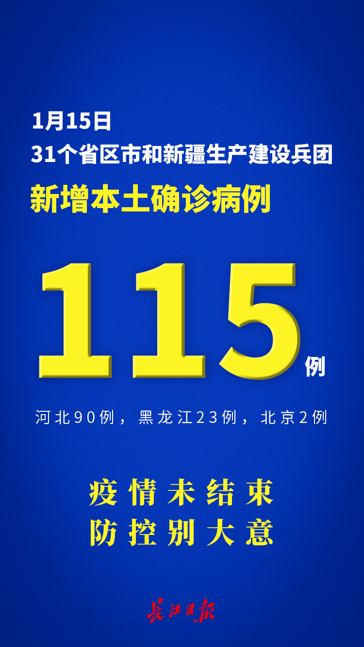 “31省份新增本土确诊37例:陕西24例” 陕西新增本土病例活动轨迹？-第3张图片