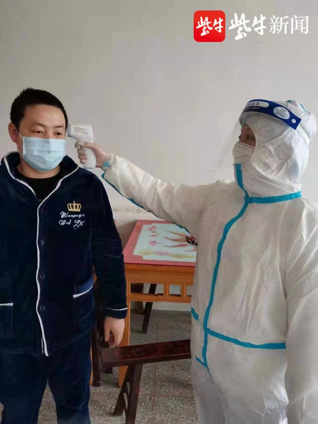 盐城疫情〃盐城疫情最新情况-第1张图片