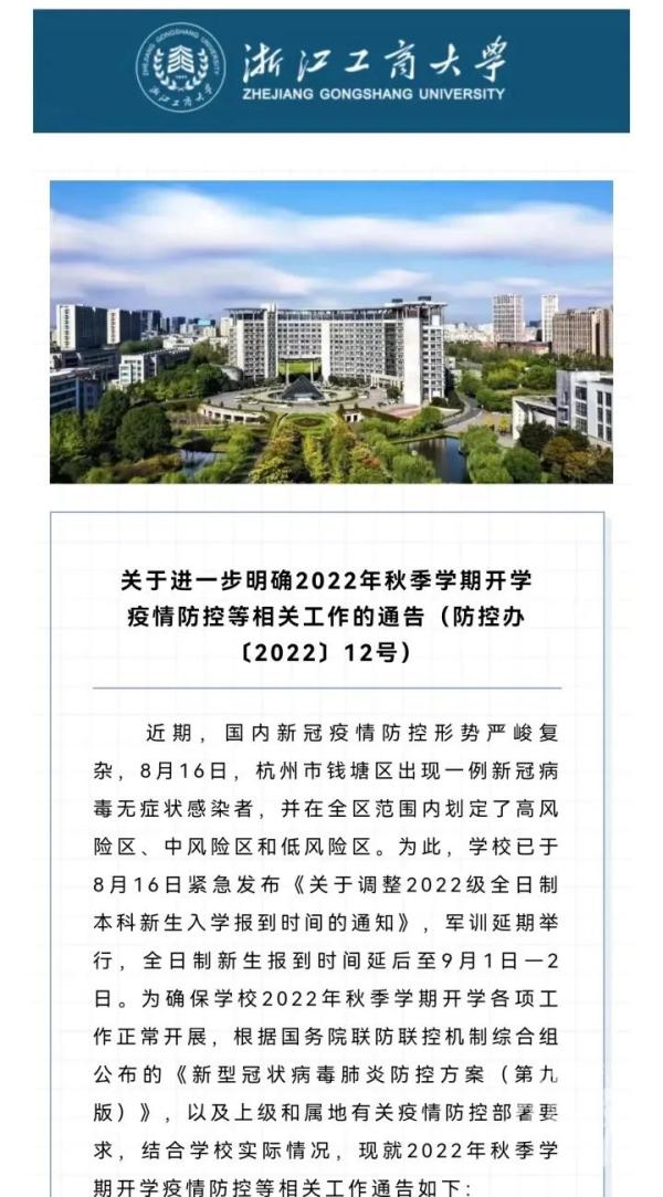 上海增1个高风险38个中风险.上海几个中高风小区?-第1张图片