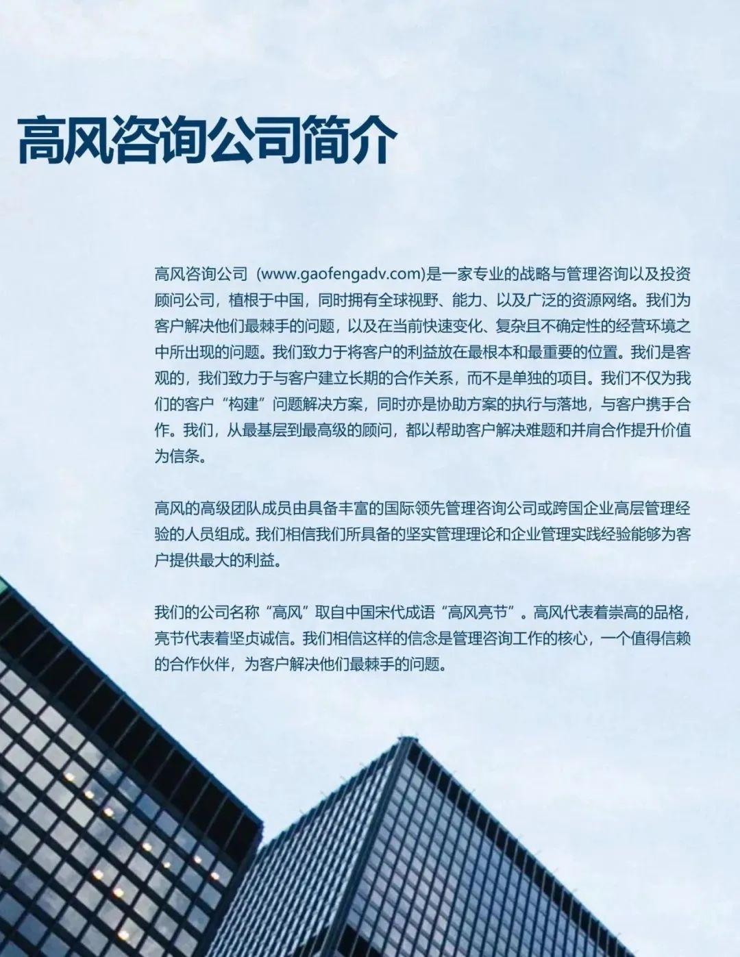 上海增1个高风险38个中风险.上海几个中高风小区?-第3张图片