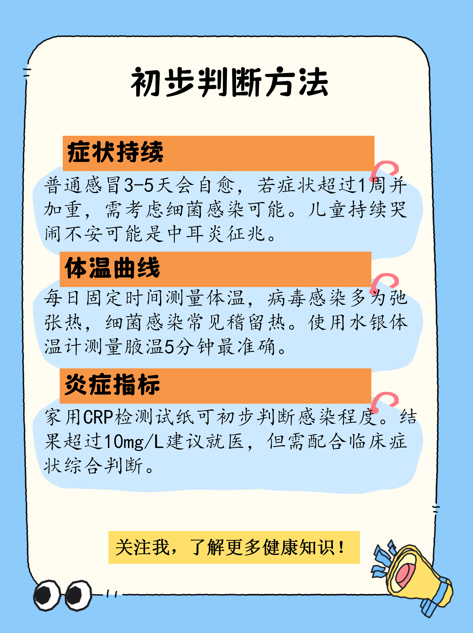 黑龙江新增43例确诊31例无症状︰(黑龙江新增27例确诊43例无症状)-第3张图片