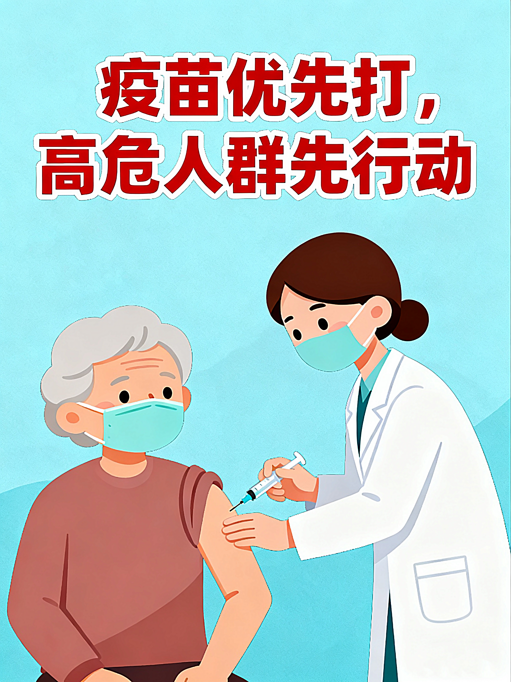 “江苏三地通报新增感染者” 江苏新增1名？-第3张图片