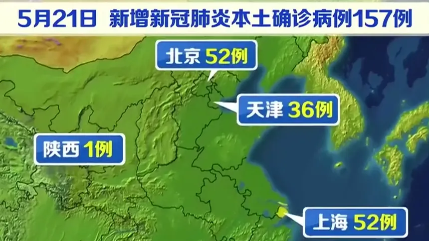 【辽宁昨日增21例本土/辽宁昨日新增确诊】-第1张图片