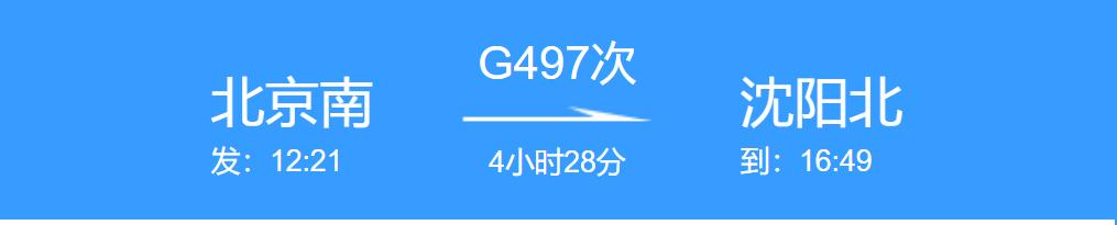 吉林市疫情最新情况通报-吉林市疫情最新情况行动轨迹-第2张图片